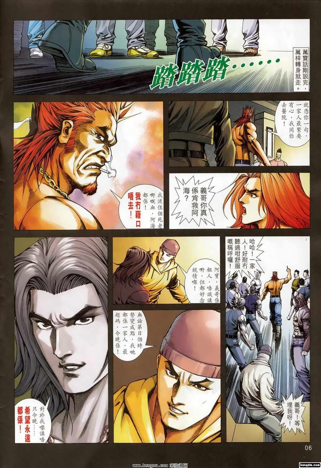第11话