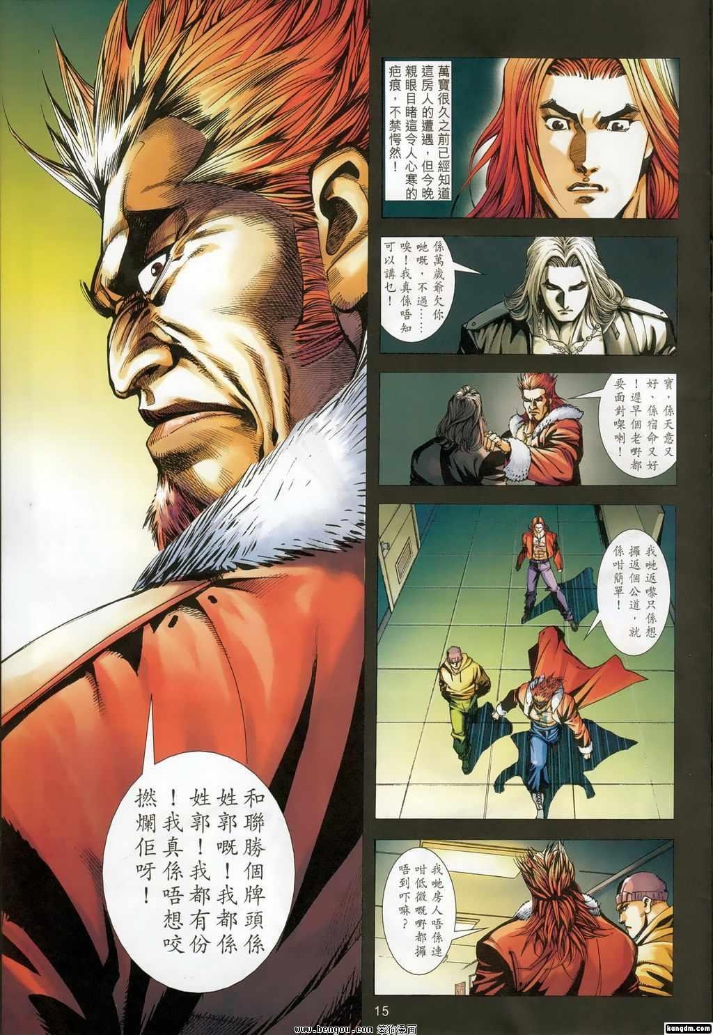 第11话