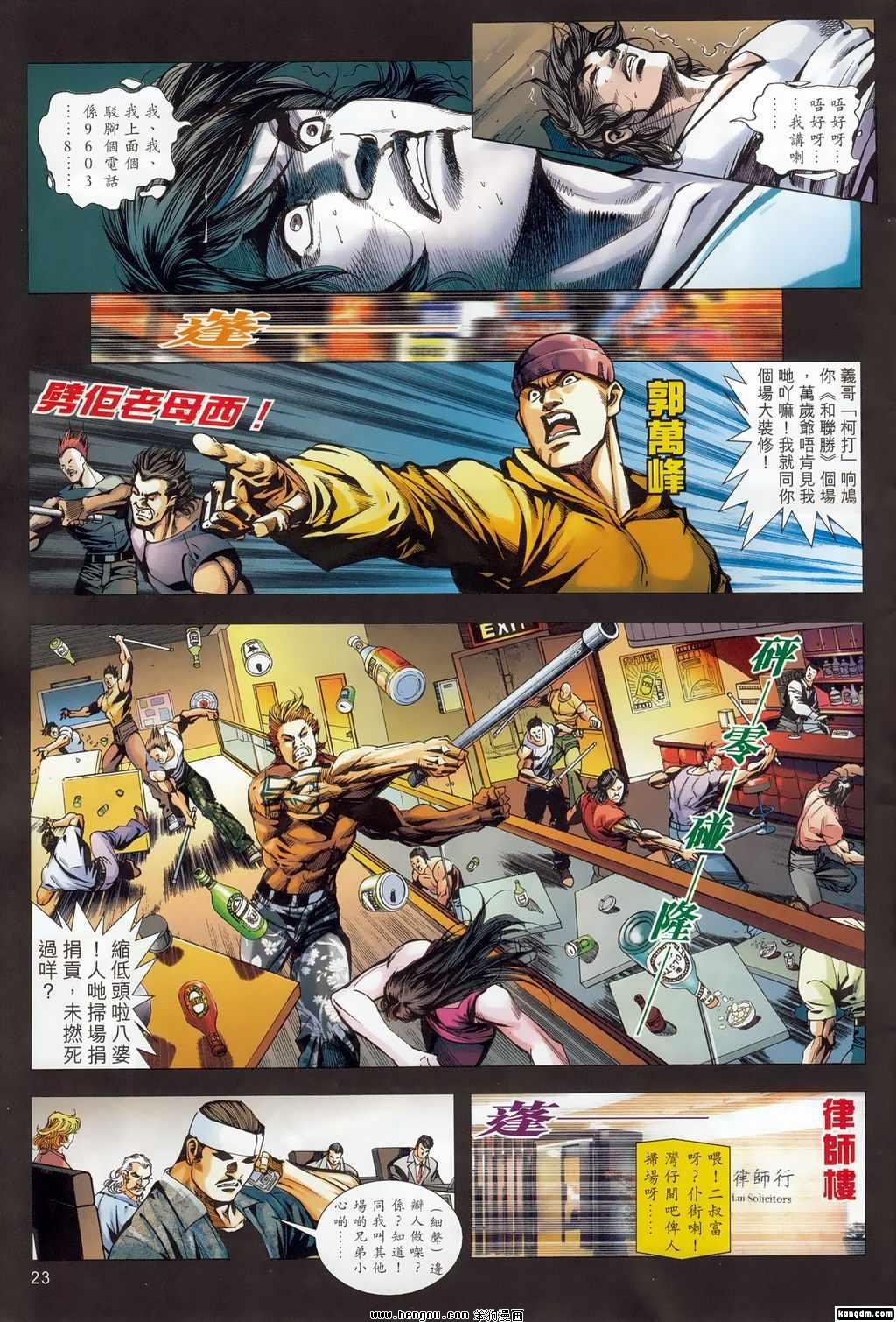 第11话