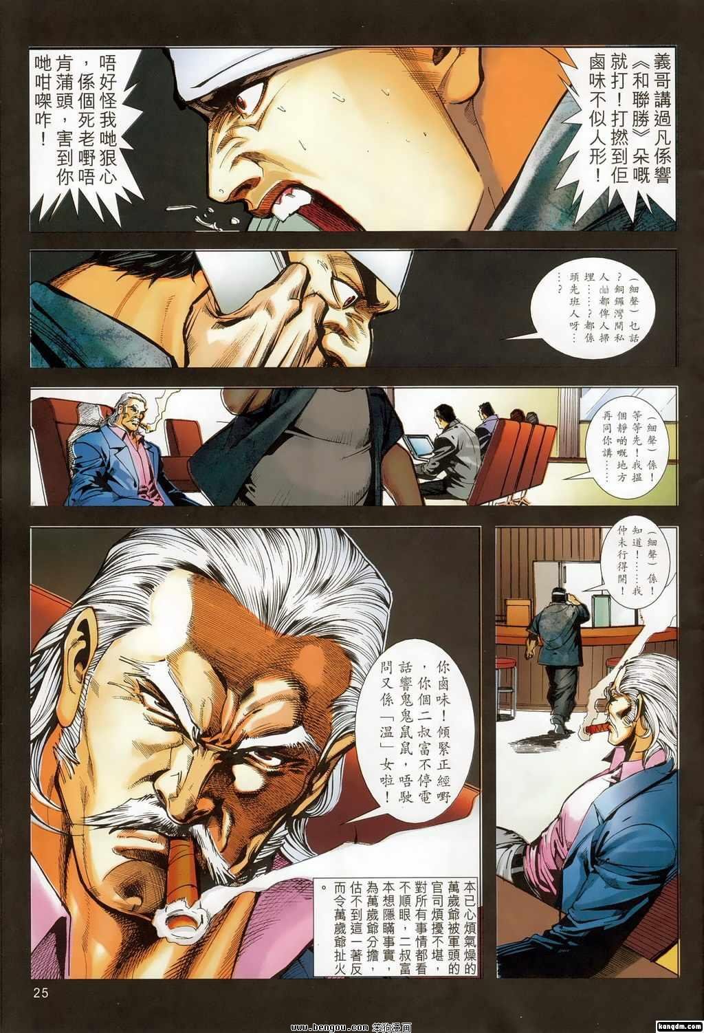 第11话