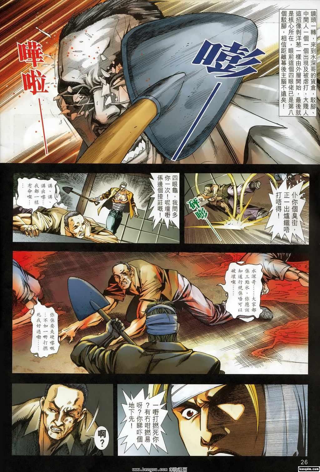 第11话