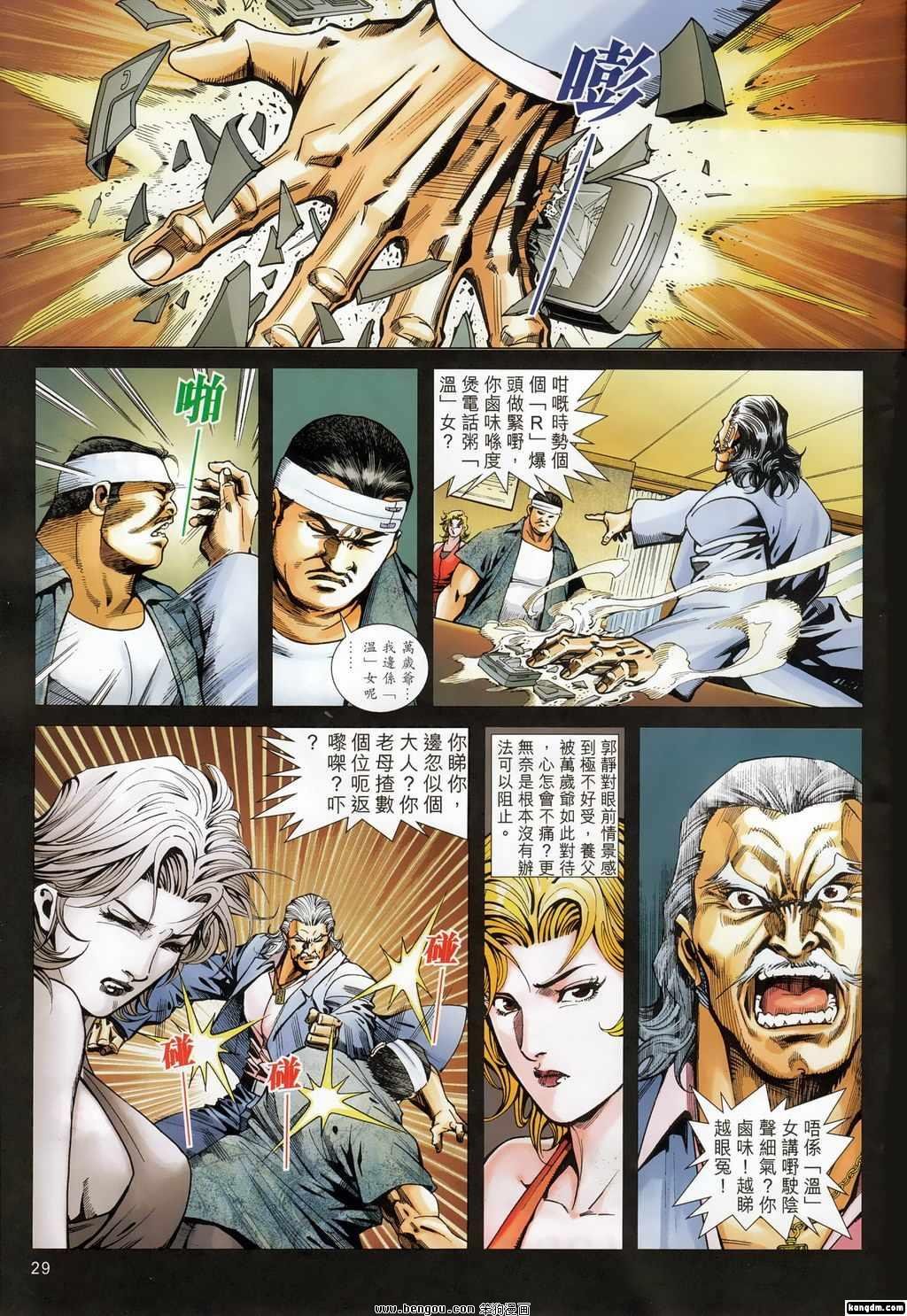 第11话