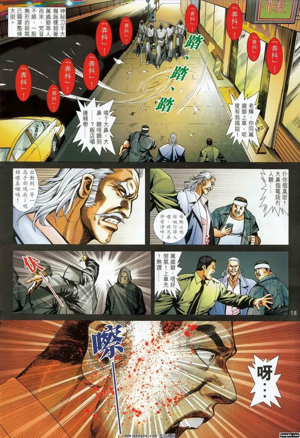 第12话