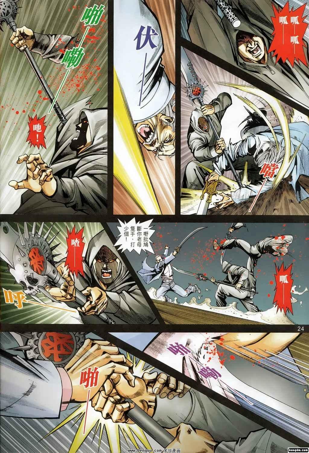 第12话