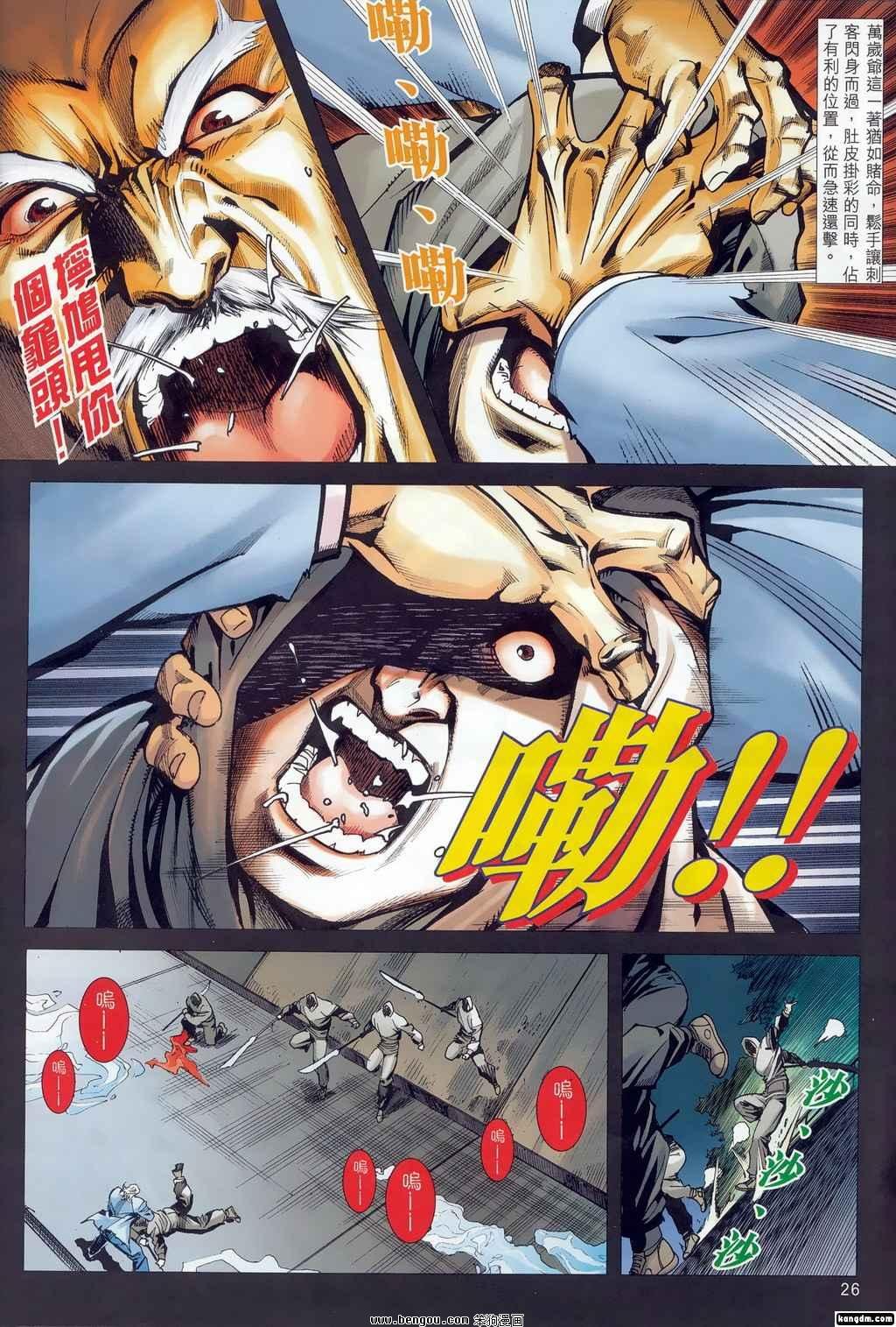 第12话