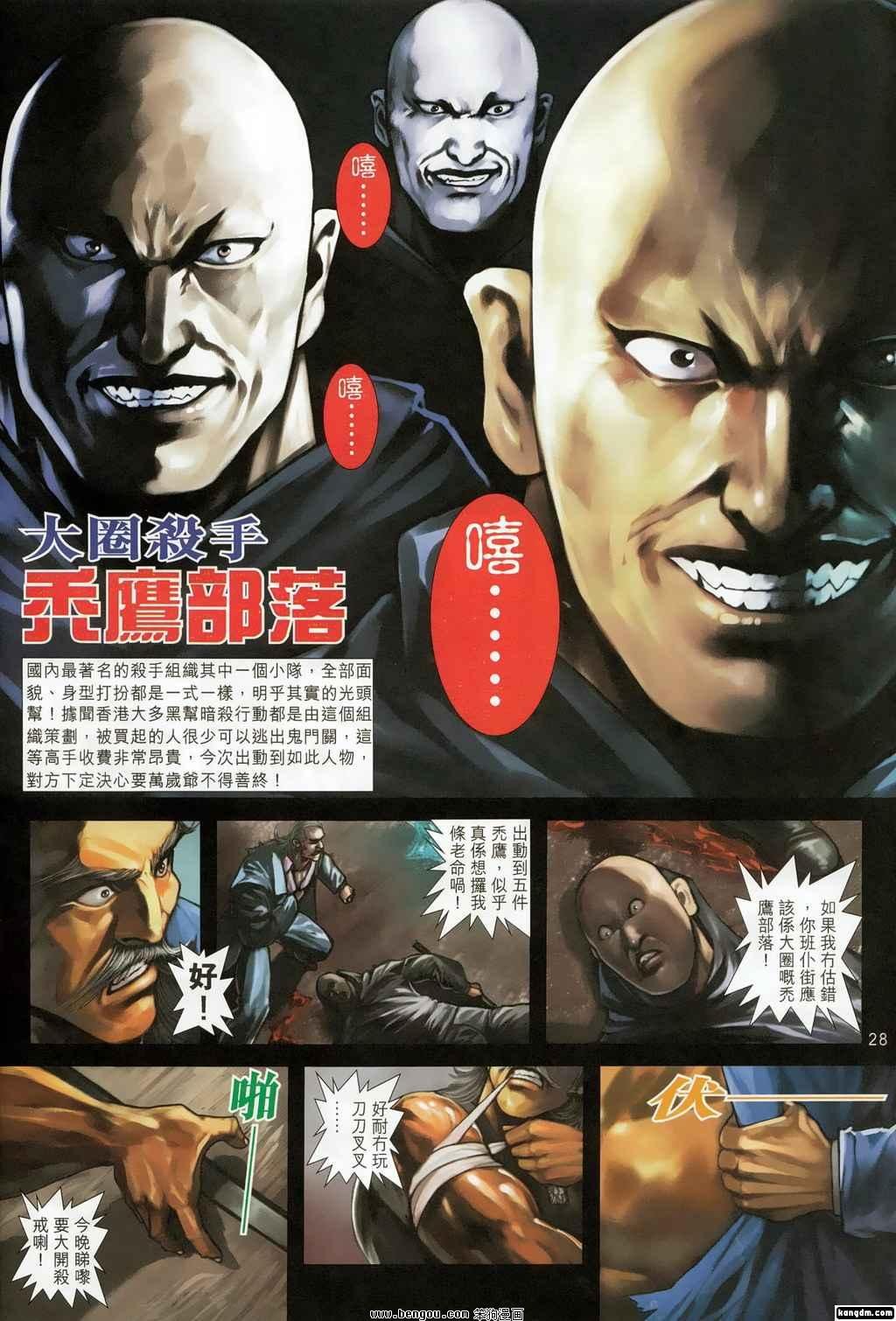 第12话