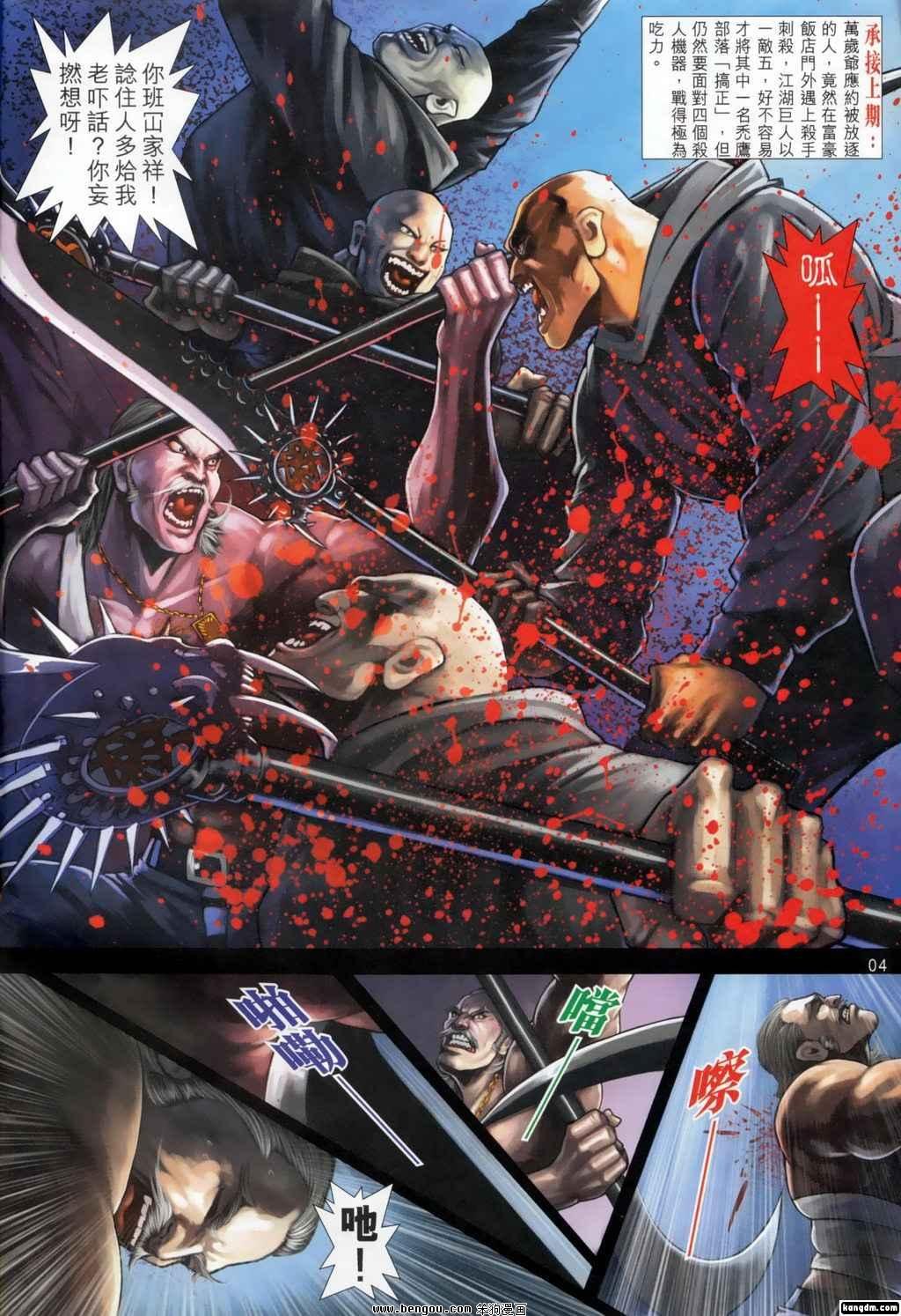 第13话