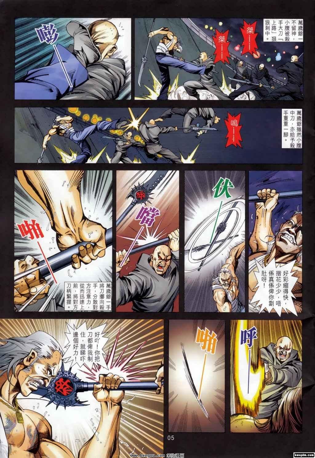 第13话