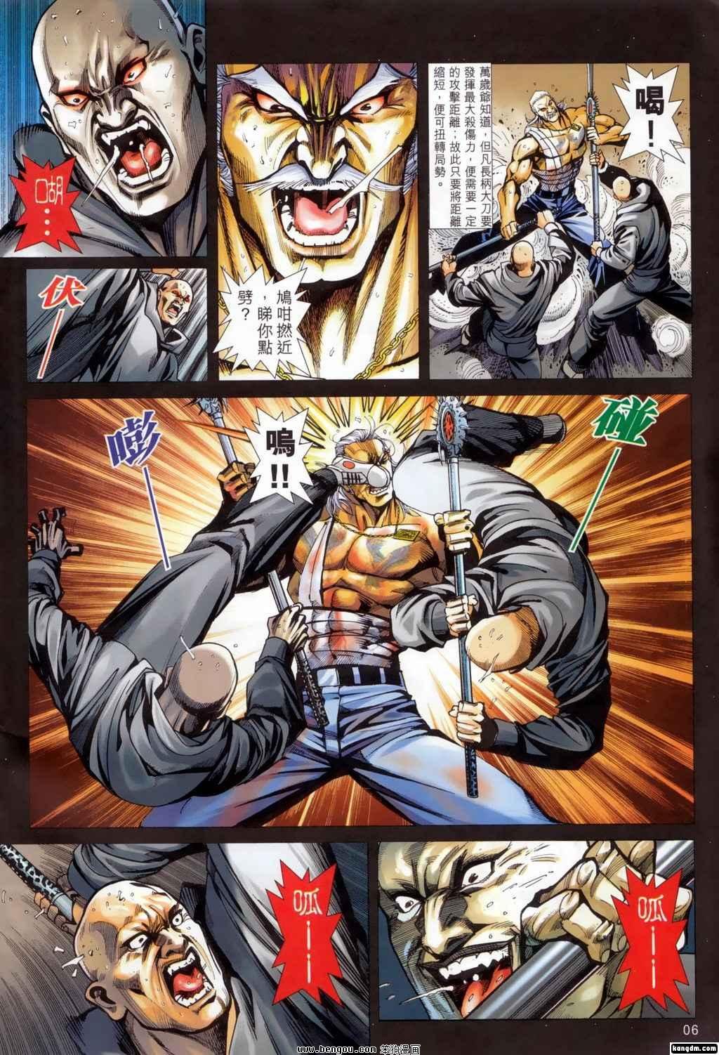 第13话