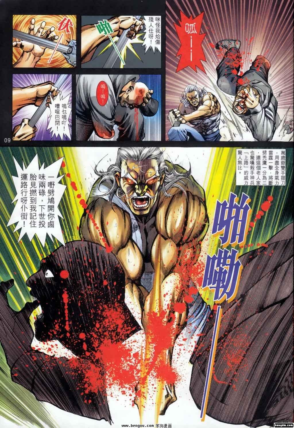 第13话