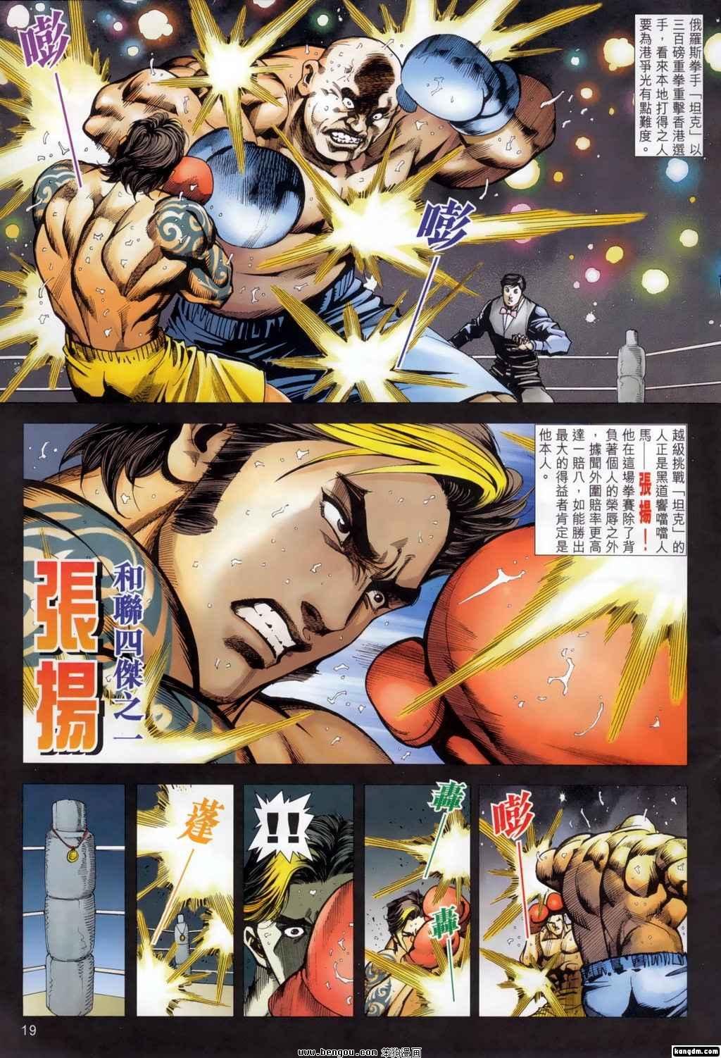 第13话