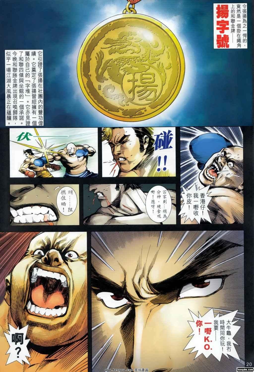第13话