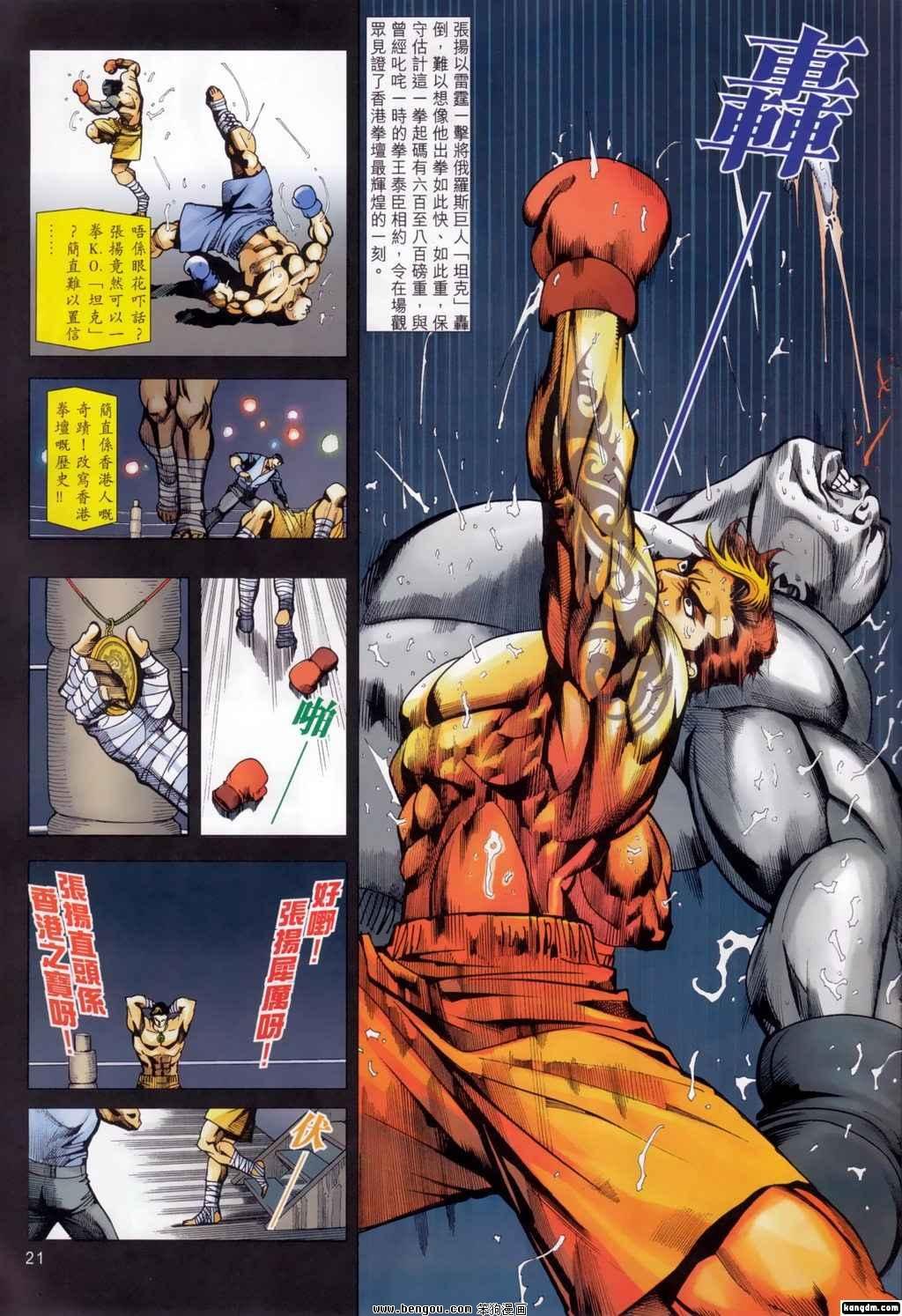 第13话
