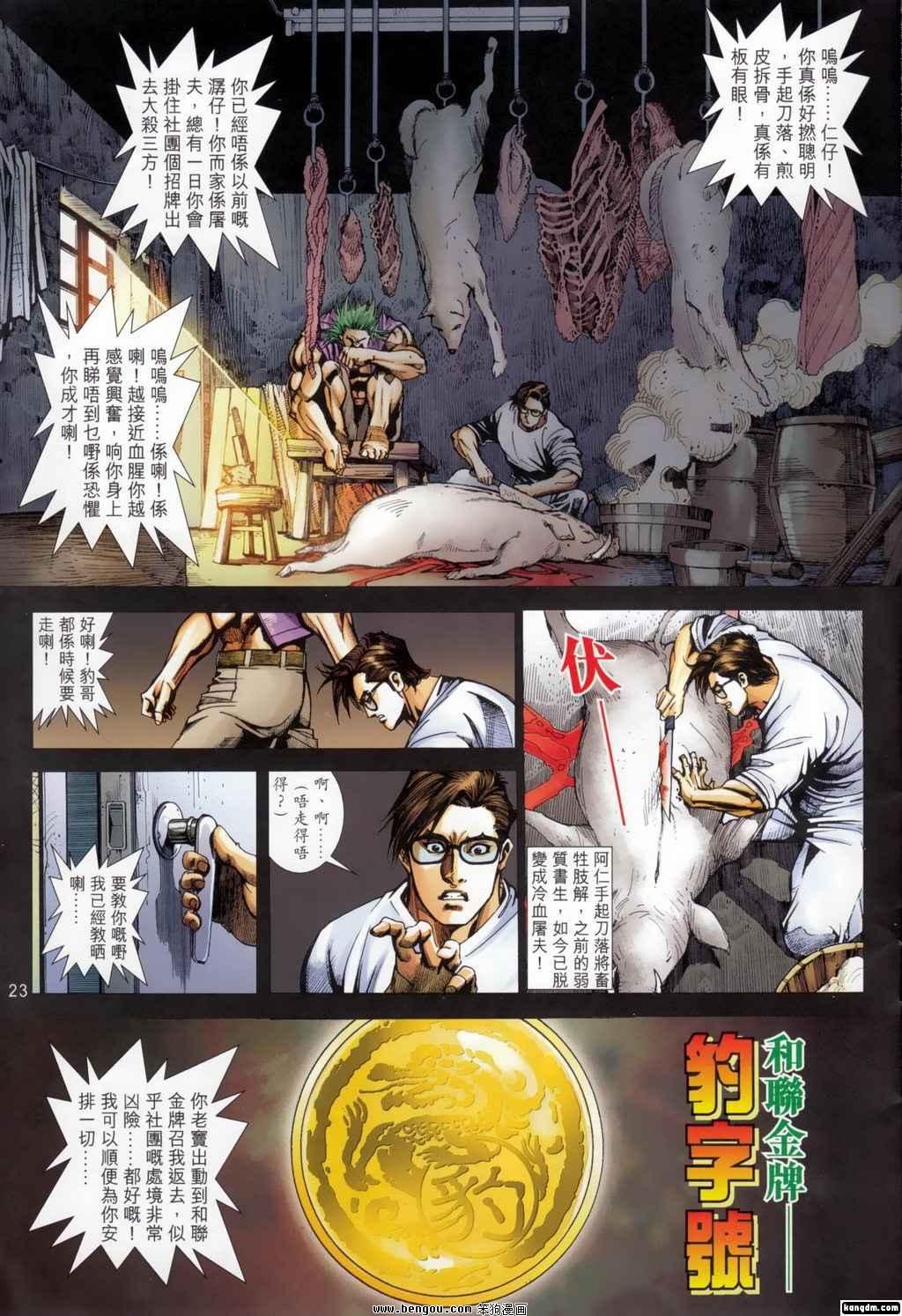 第13话