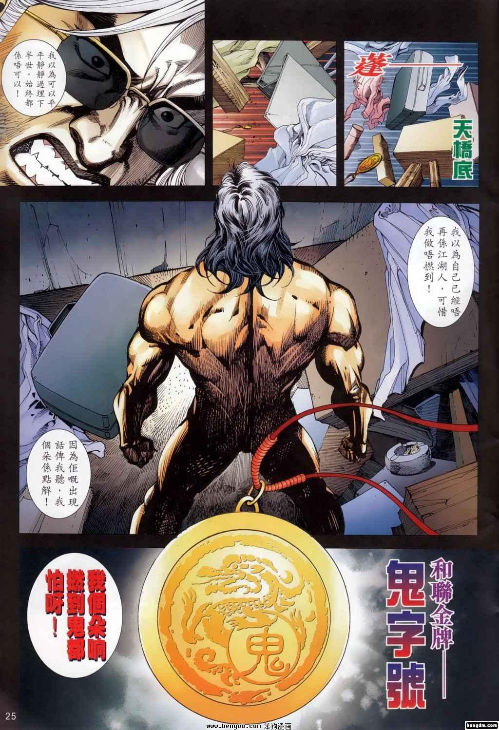 第13话