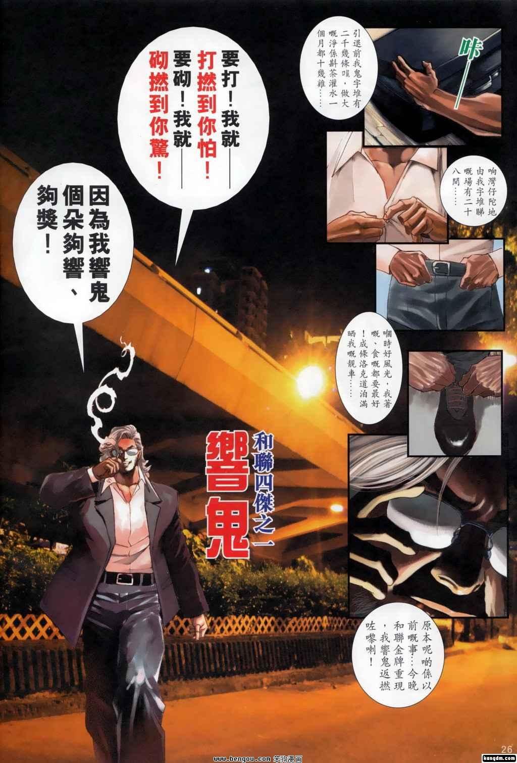 第13话