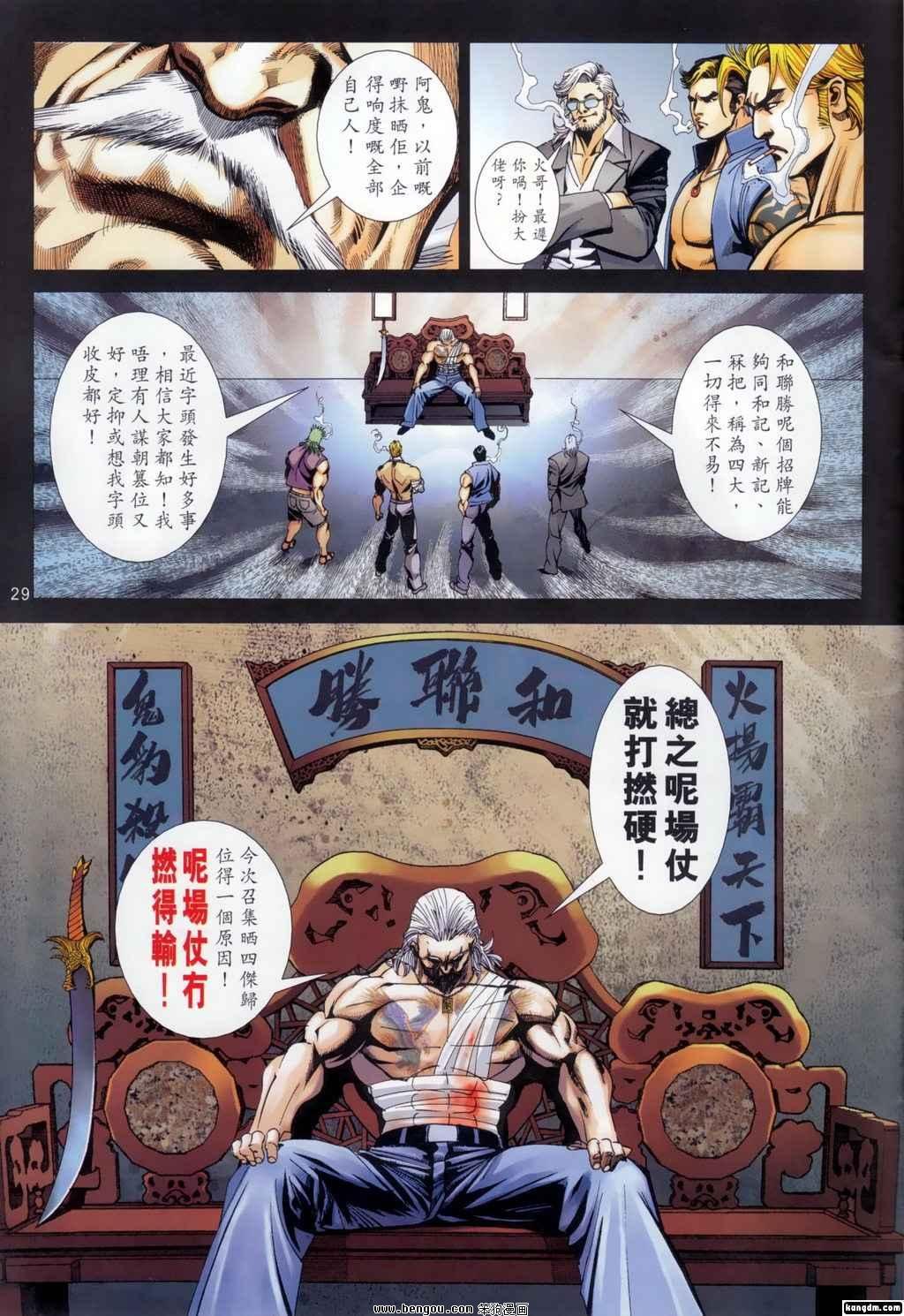 第13话