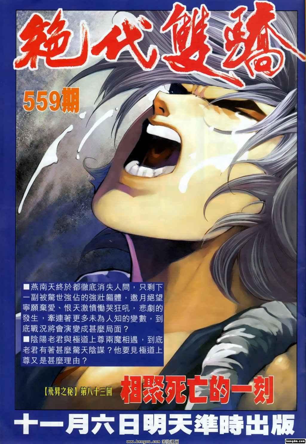 第13话