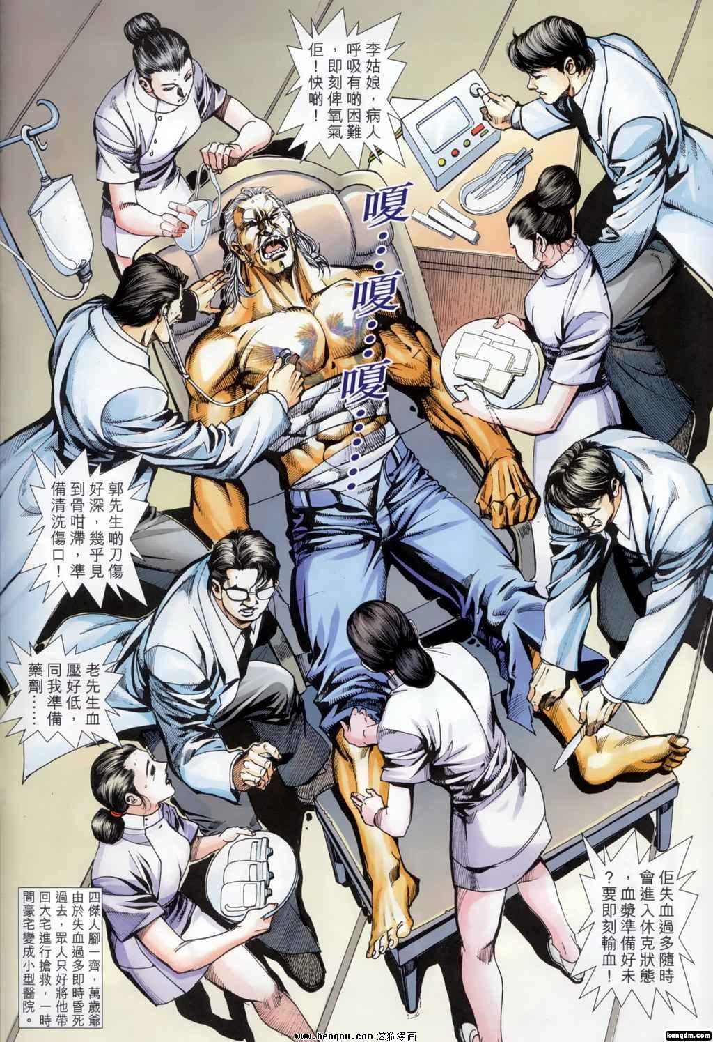 第14话