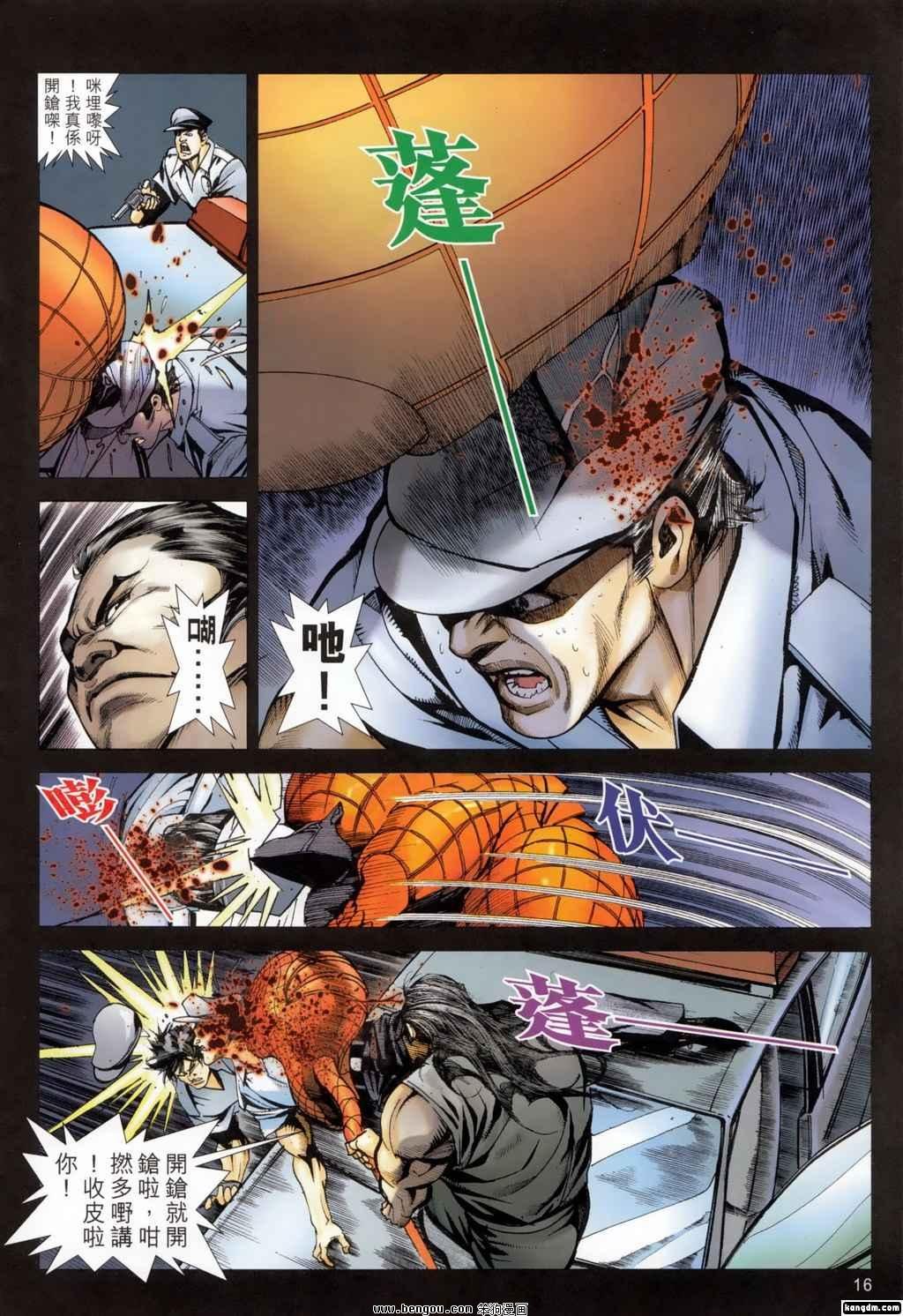 第14话