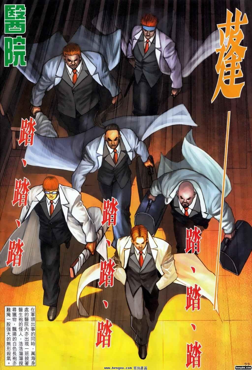 第14话