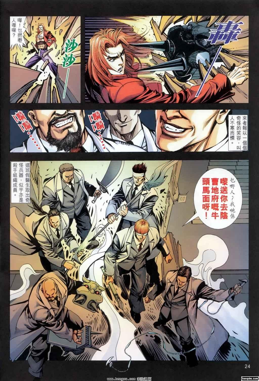 第14话