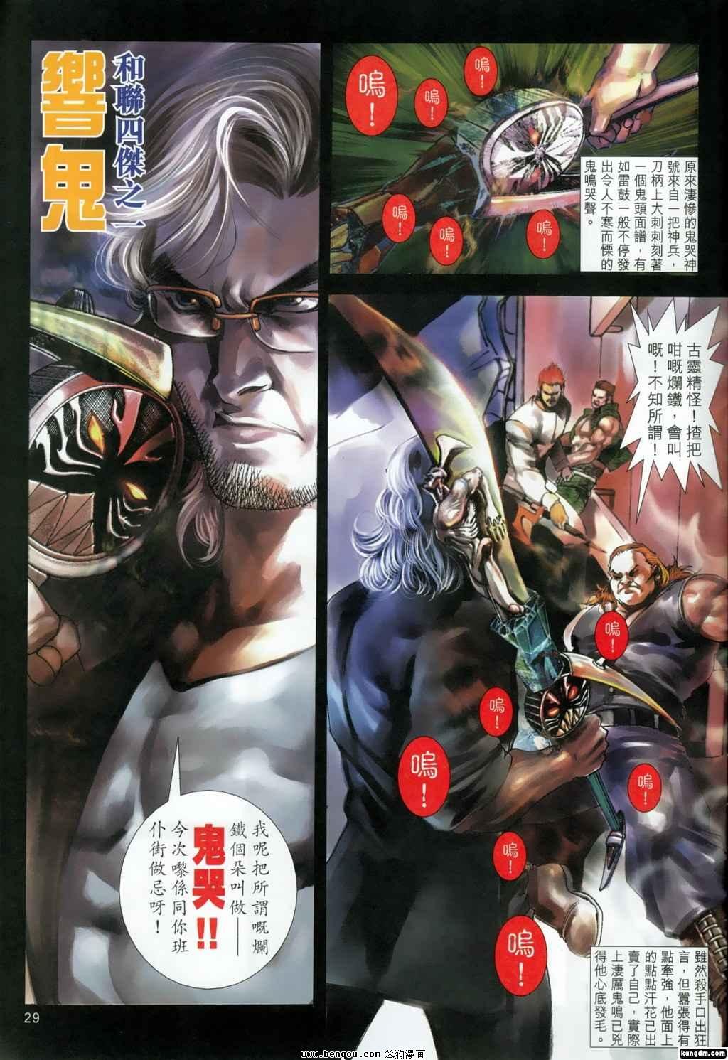 第14话