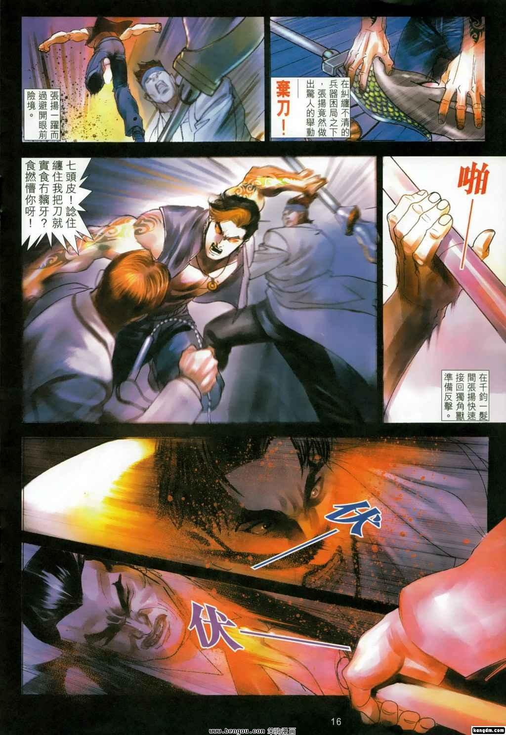 第15话