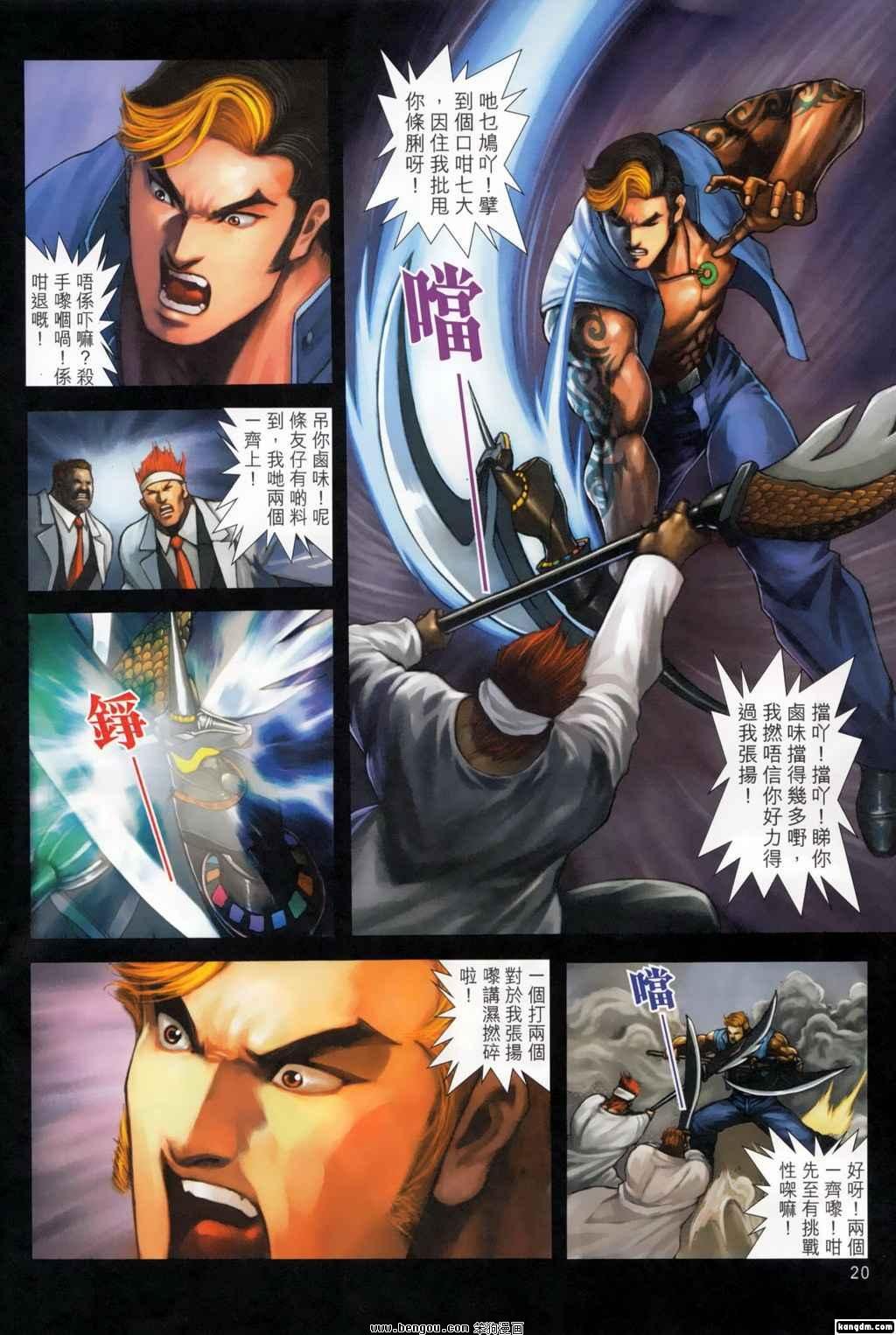 第15话