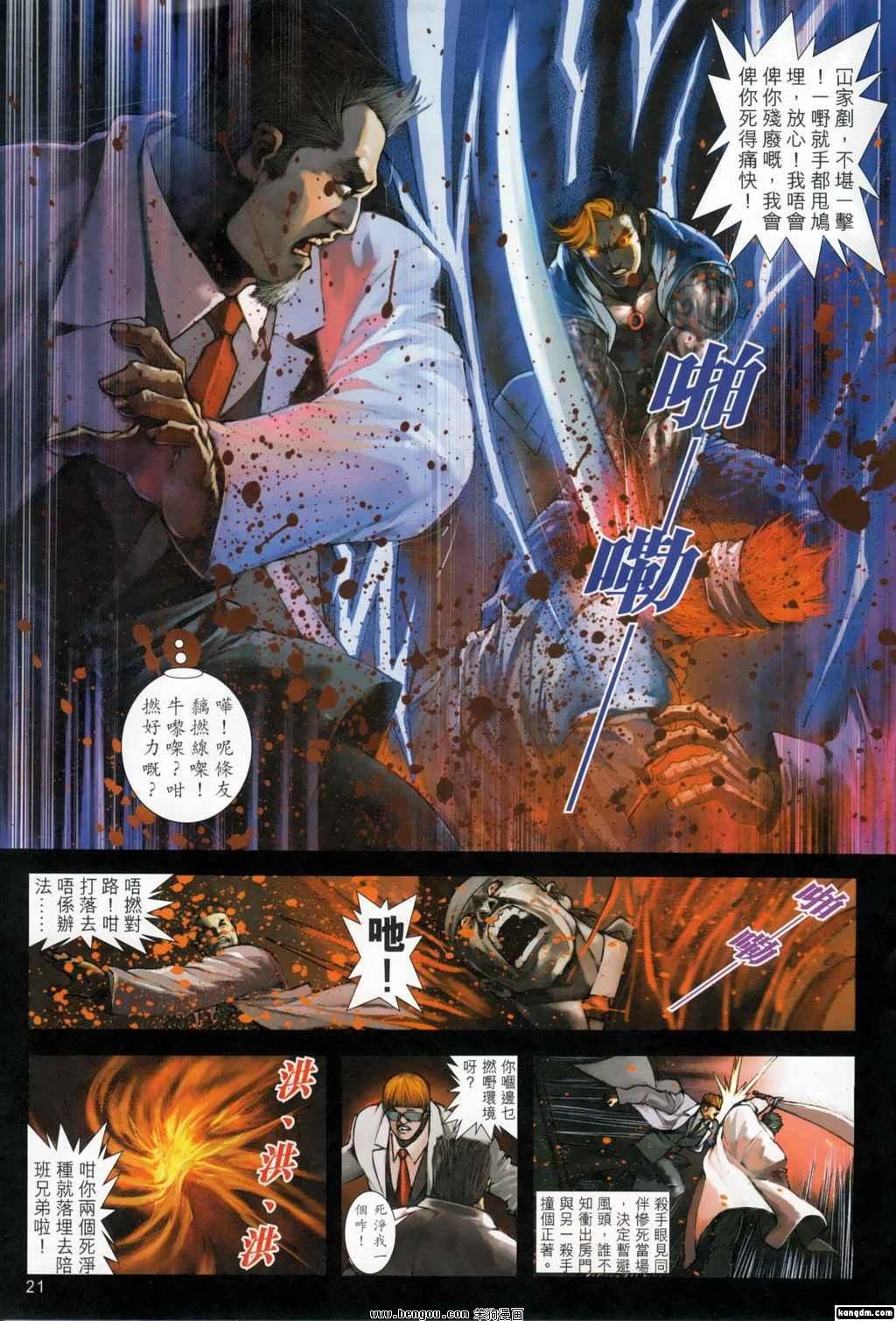 第15话