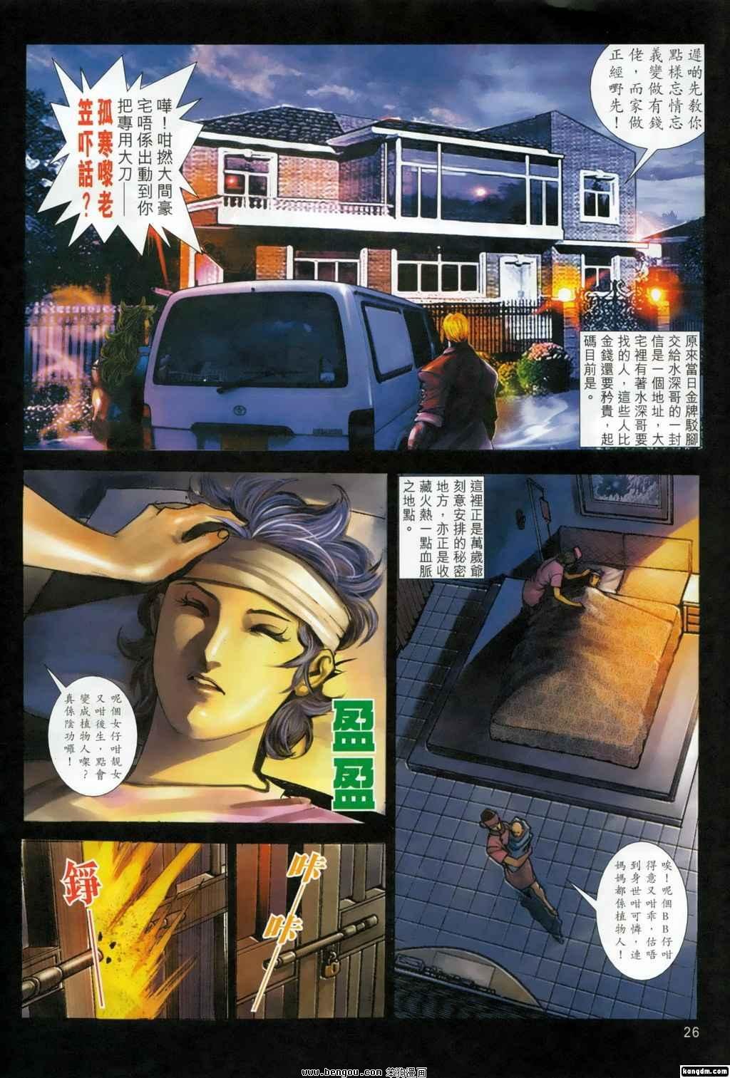第15话