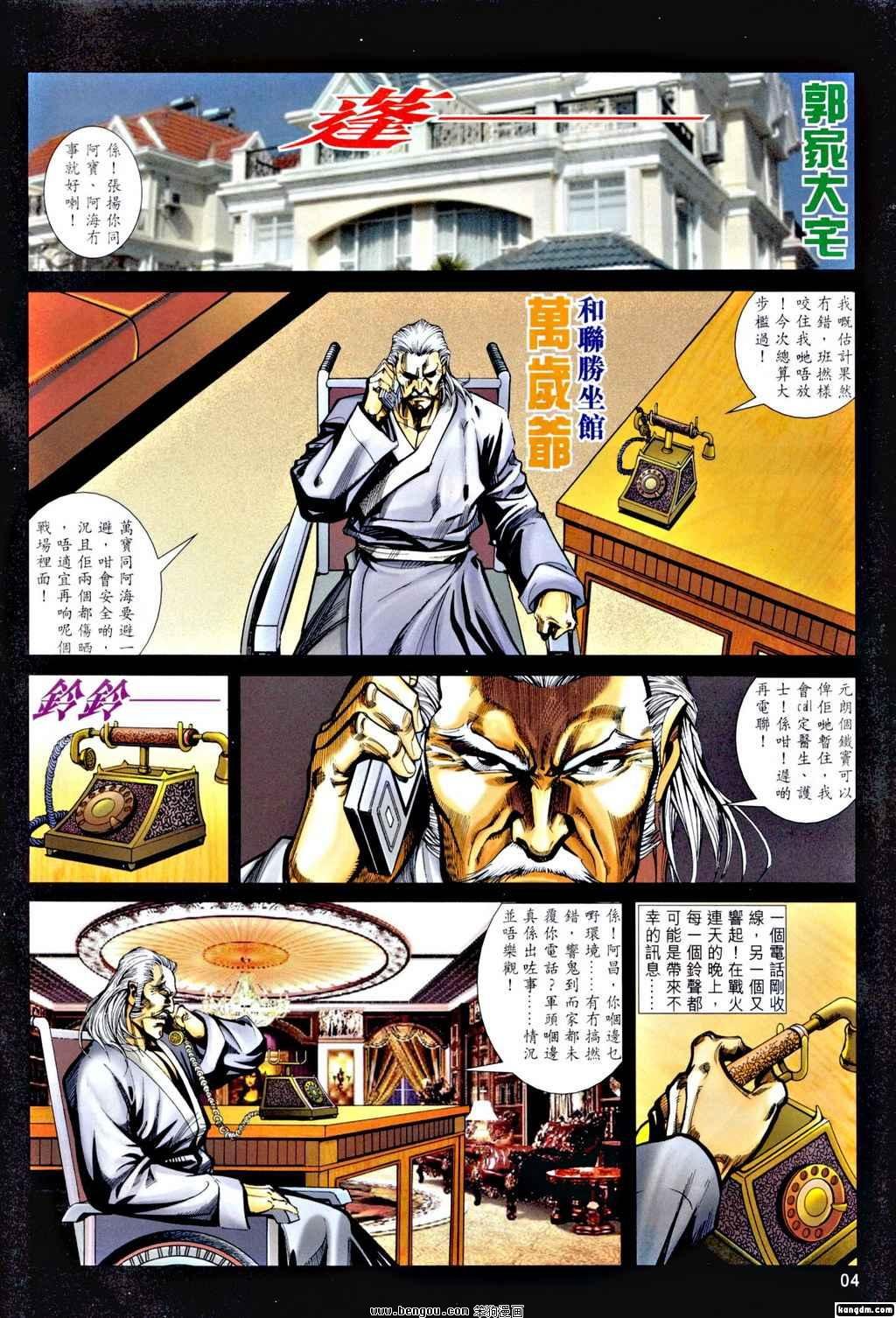 第16话