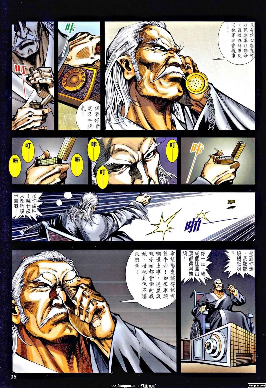 第16话