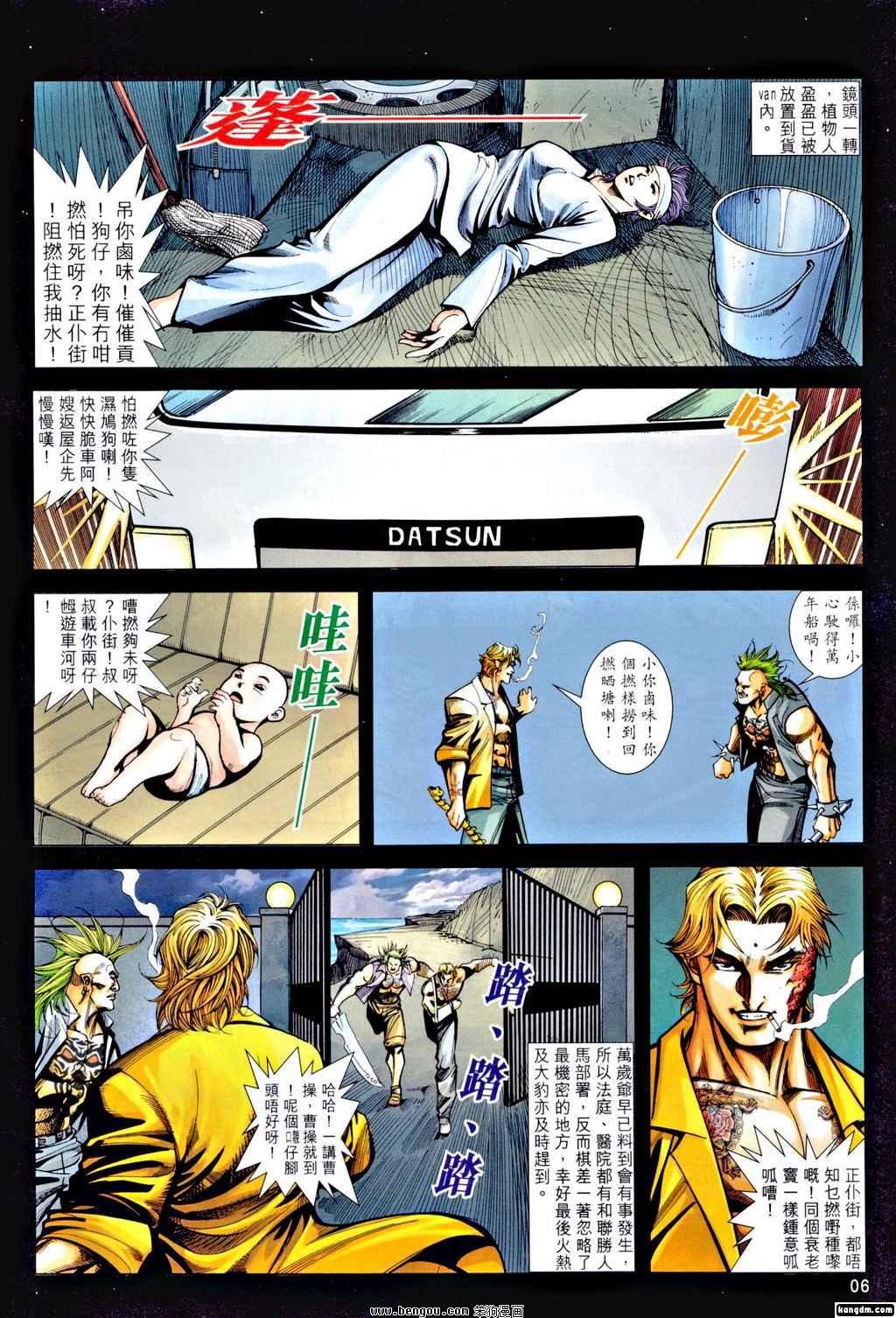 第16话