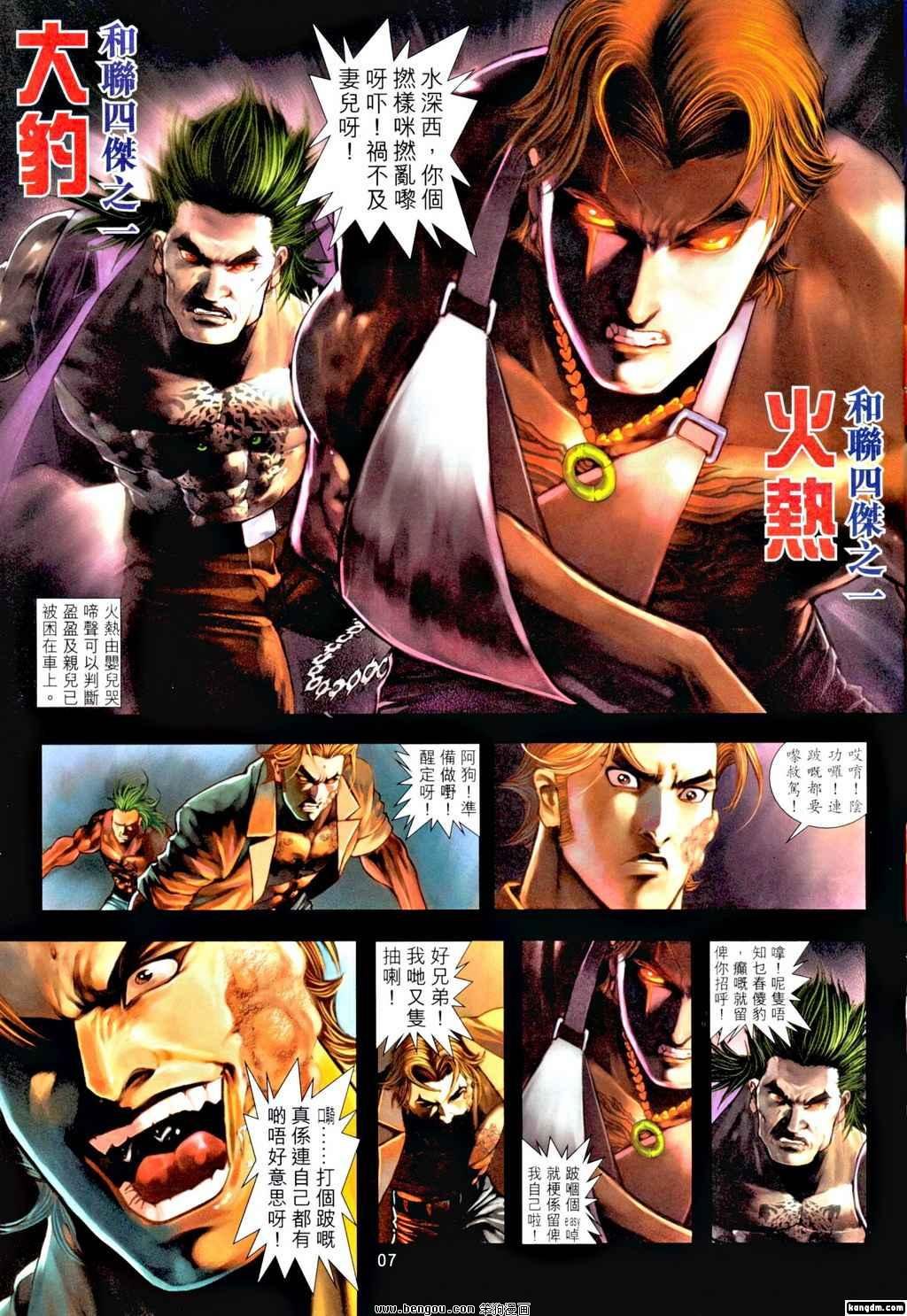 第16话