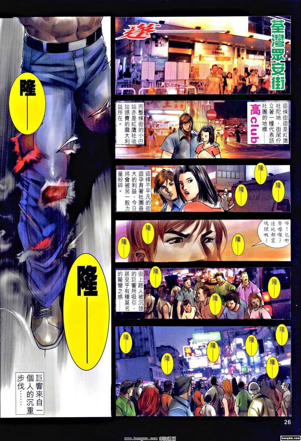 第16话