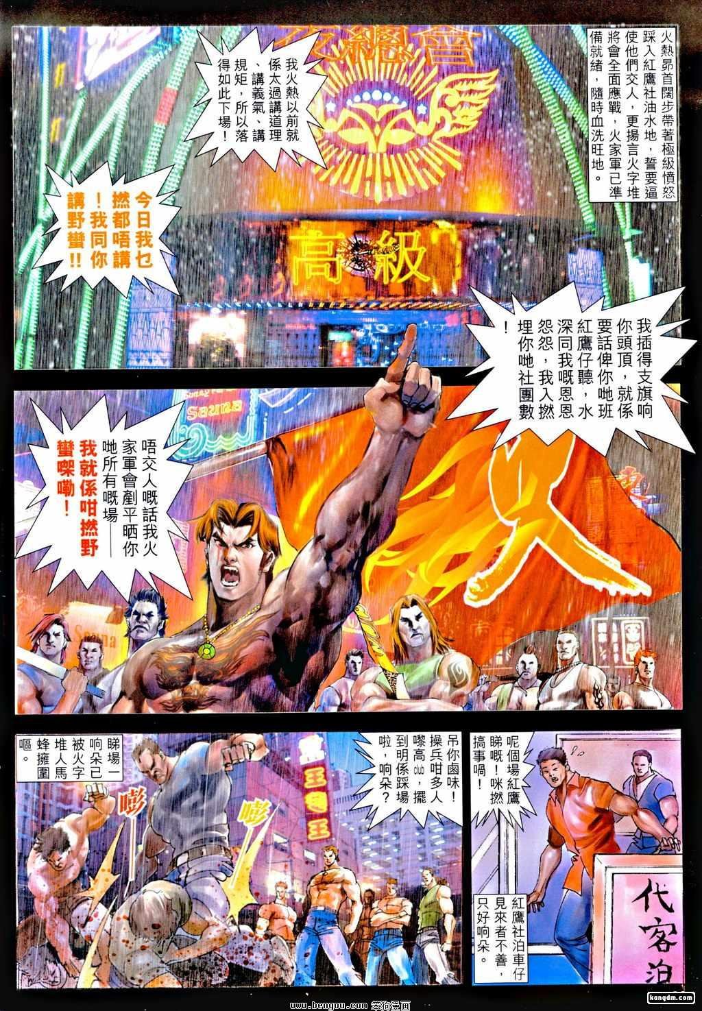 第17话