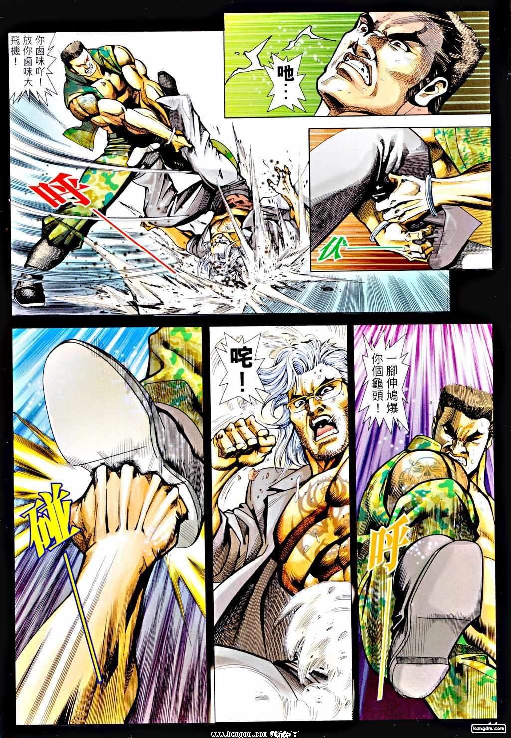 第17话