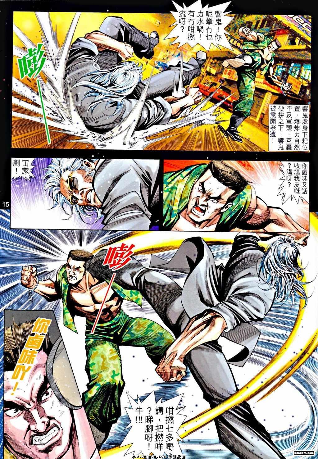 第17话