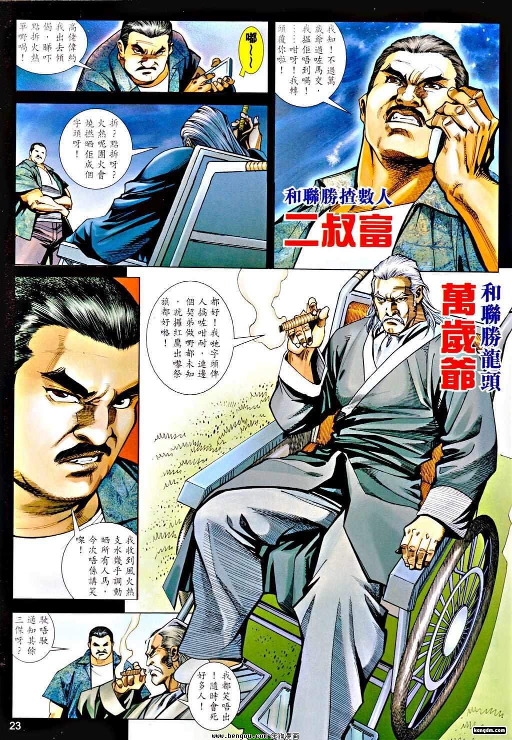 第17话