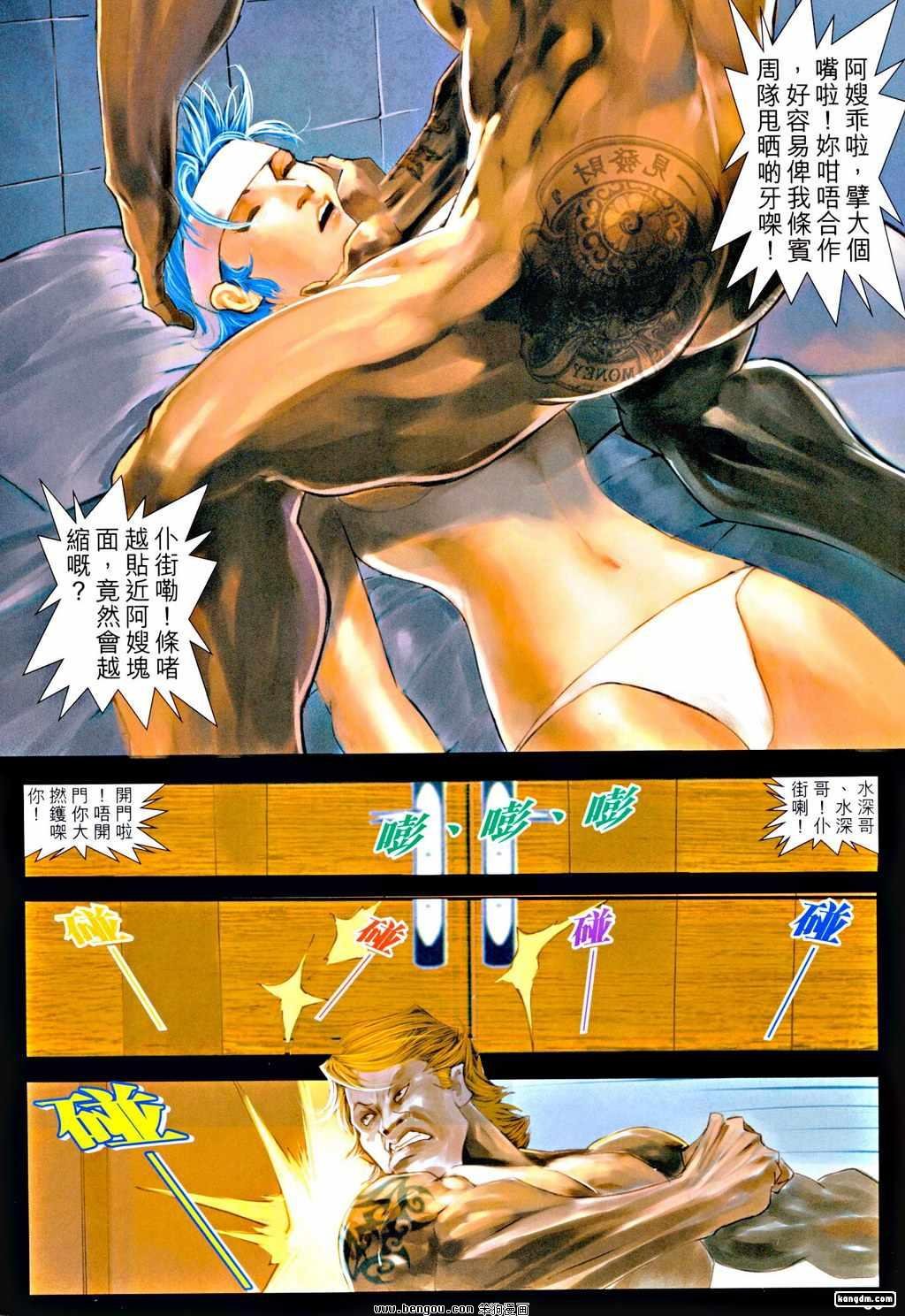 第17话