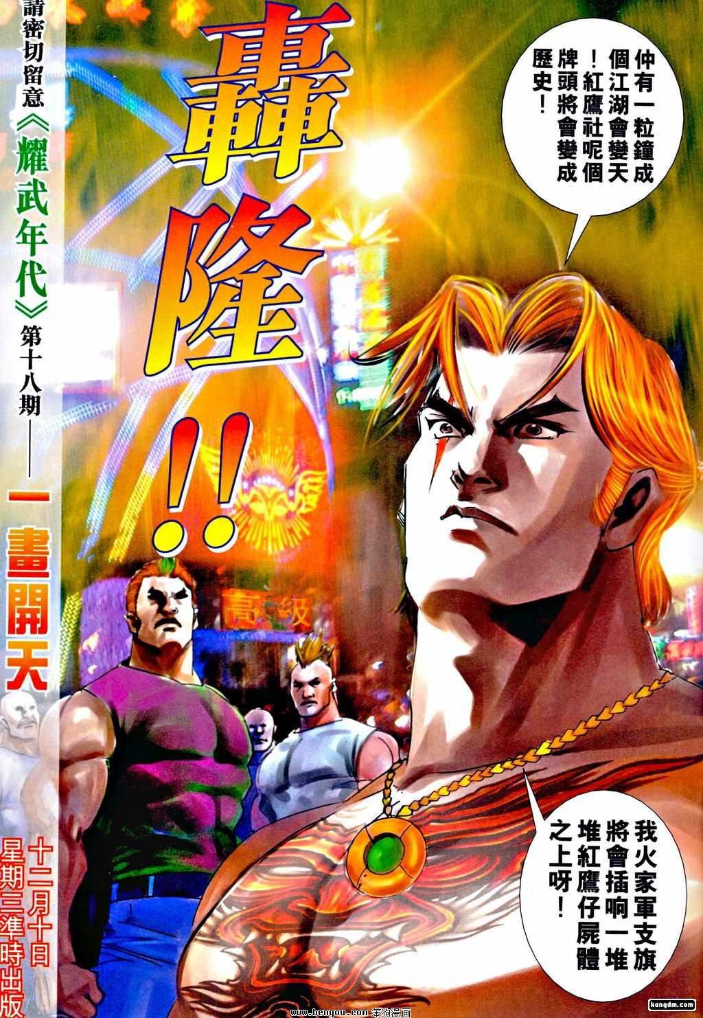 第17话