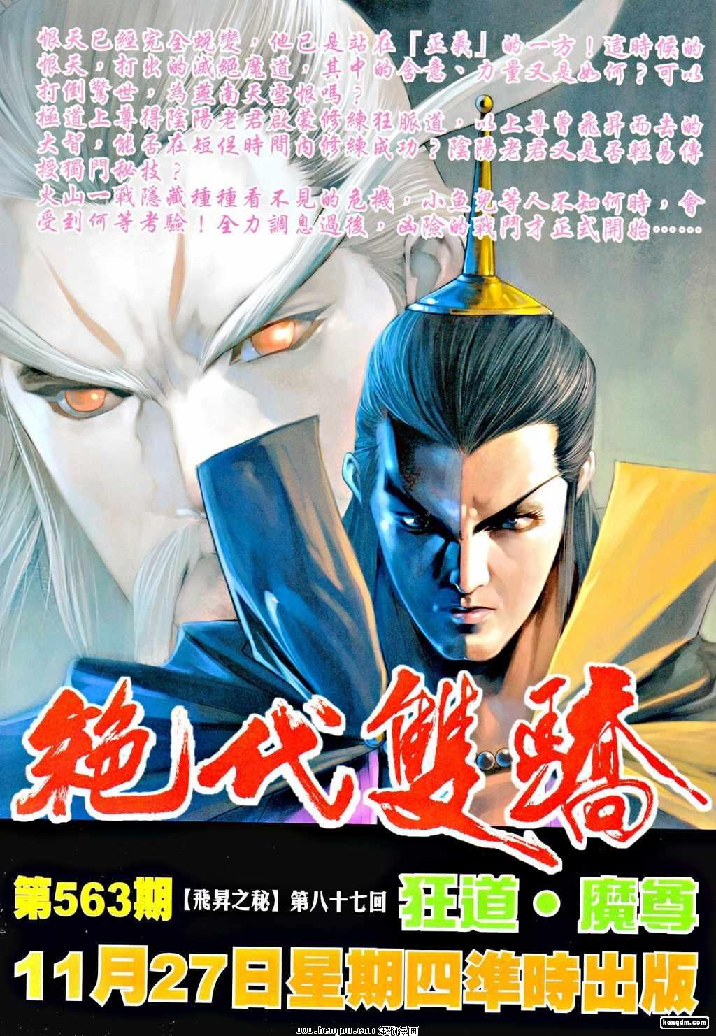 第17话