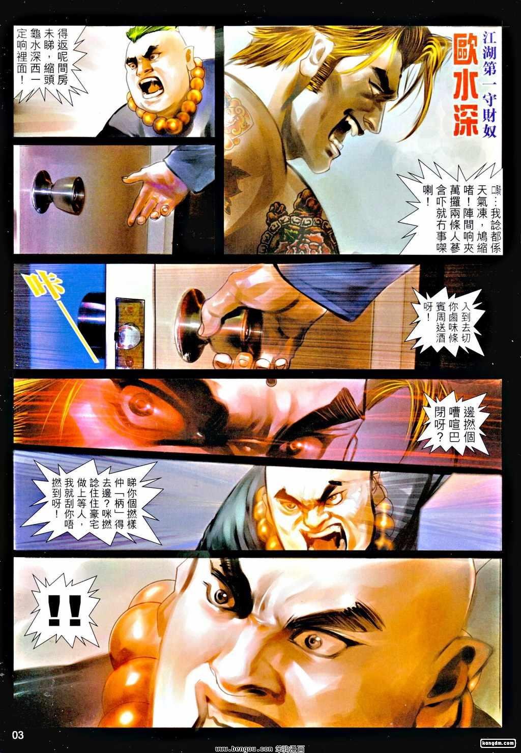 第18话