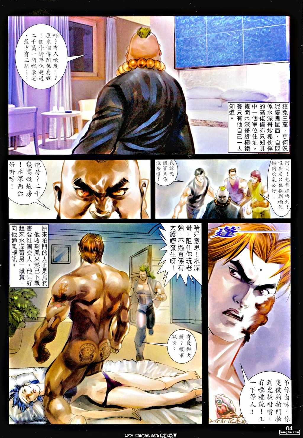 第18话