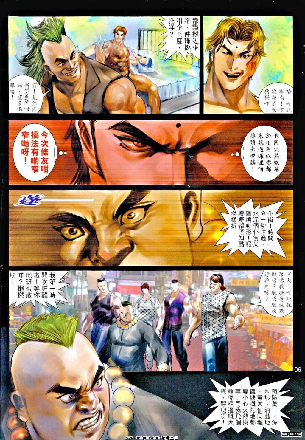 第18话
