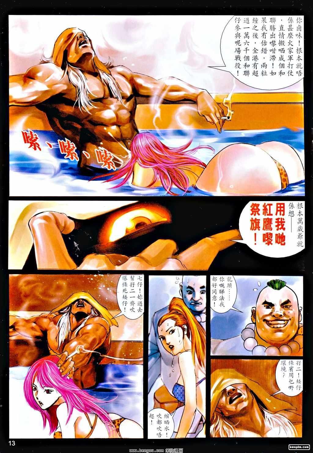 第18话