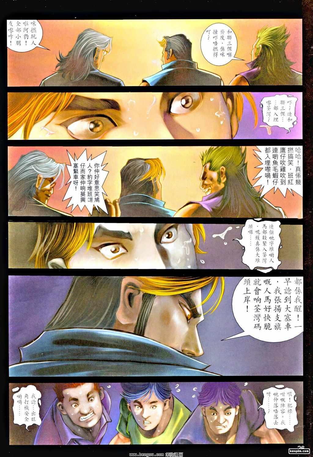 第18话