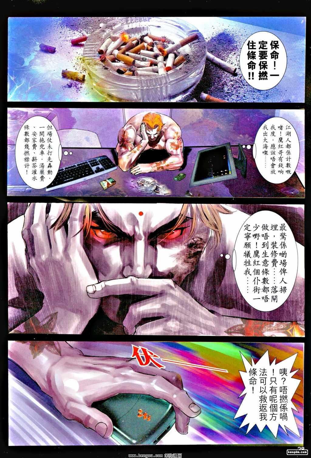 第18话