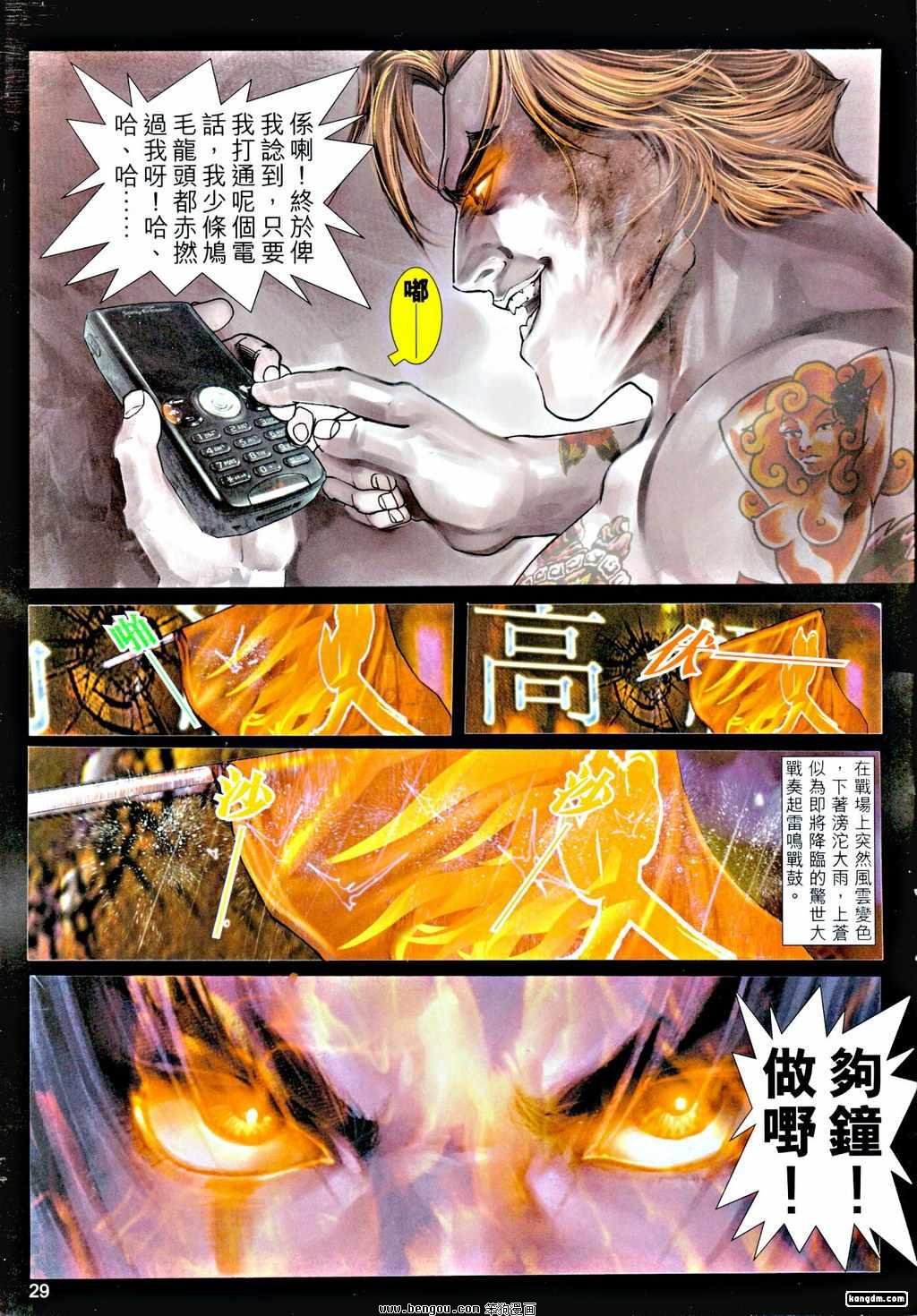 第18话